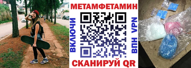 наркошоп  Чудово  АМФ Розовый 