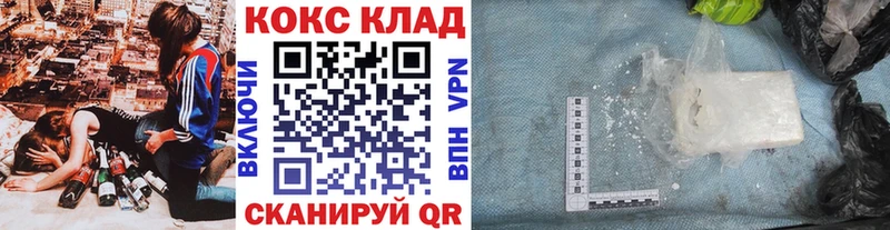 купить закладку  Чудово  блэк спрут рабочий сайт  Кокаин VHQ 