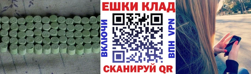 ЭКСТАЗИ Дубай  Чудово 