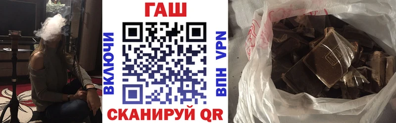 ГАШИШ VHQ  купить закладку  Чудово 