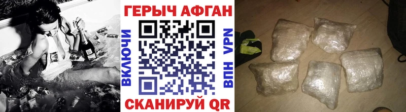 Героин Heroin  Чудово 
