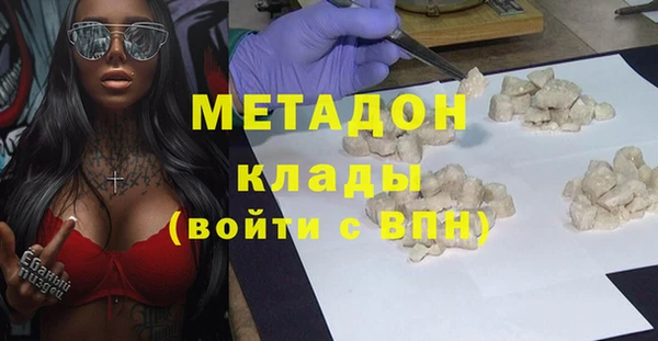 стафф Аркадак