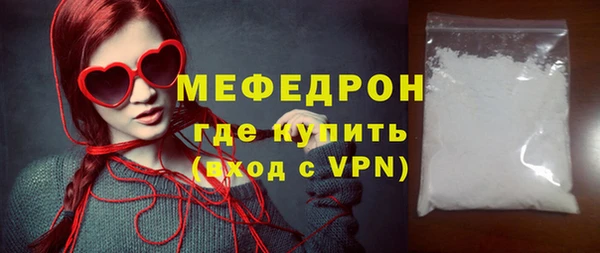 каннабис Богородск