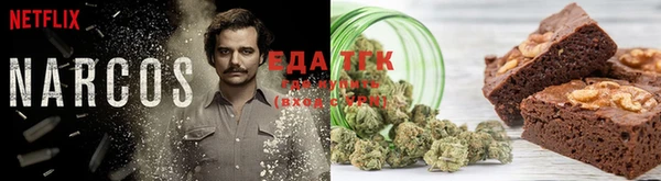 Альфа ПВП Богородицк