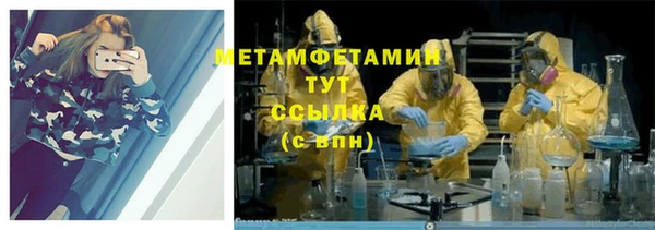 каннабис Богородск