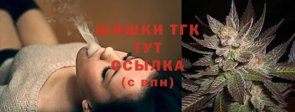 каннабис Богородск