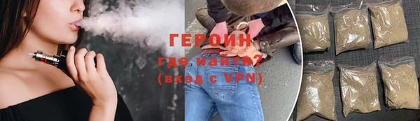 каннабис Богородск