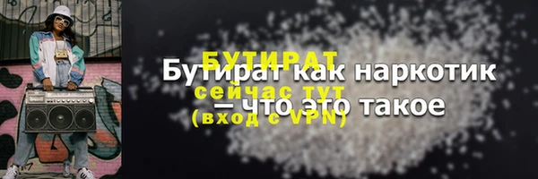 каннабис Богородск