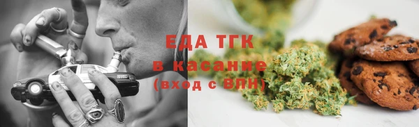 каннабис Богородск