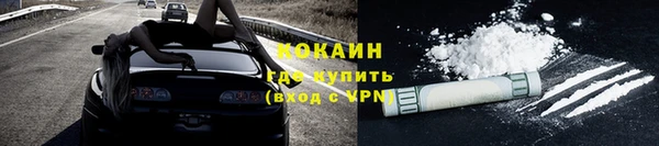 Альфа ПВП Богородицк