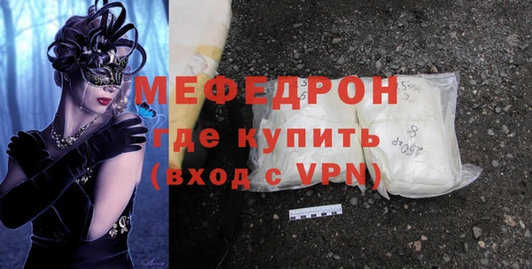 Альфа ПВП Богородицк
