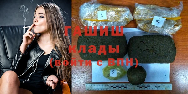 каннабис Богородск