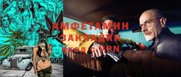 каннабис Богородск