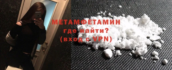 каннабис Богородск