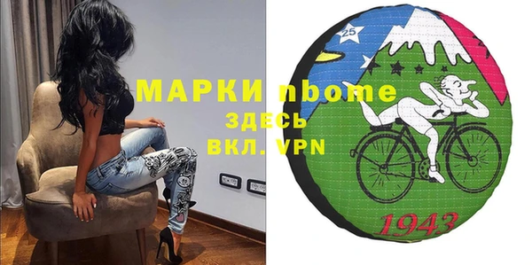 Альфа ПВП Богородицк