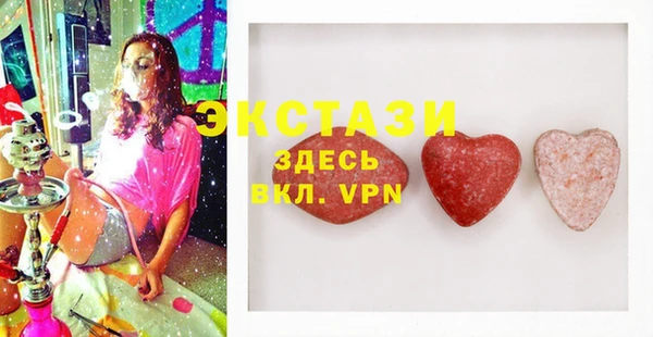 Альфа ПВП Богородицк