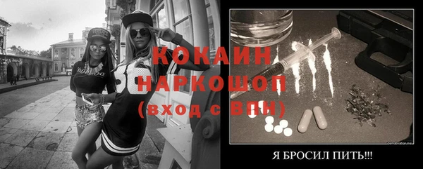 каннабис Богородск