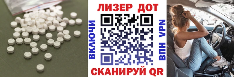 Лсд 25 экстази кислота  Чудово 