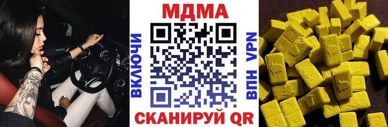 МДМА crystal  Чудово 