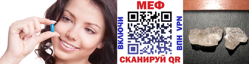 Мефедрон кристаллы  Чудово 